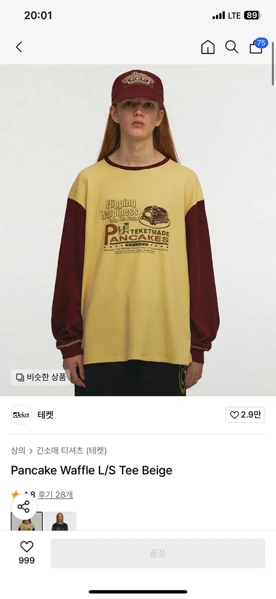 테켓  tecket 맨투맨 Pancake Waffle L/S Tee Be